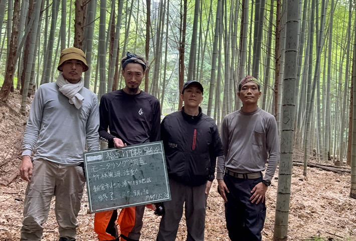 STOP放置竹林問題