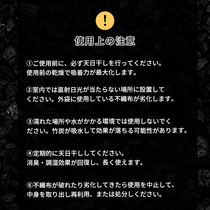 竹炭バッグ(大)_商品画像10