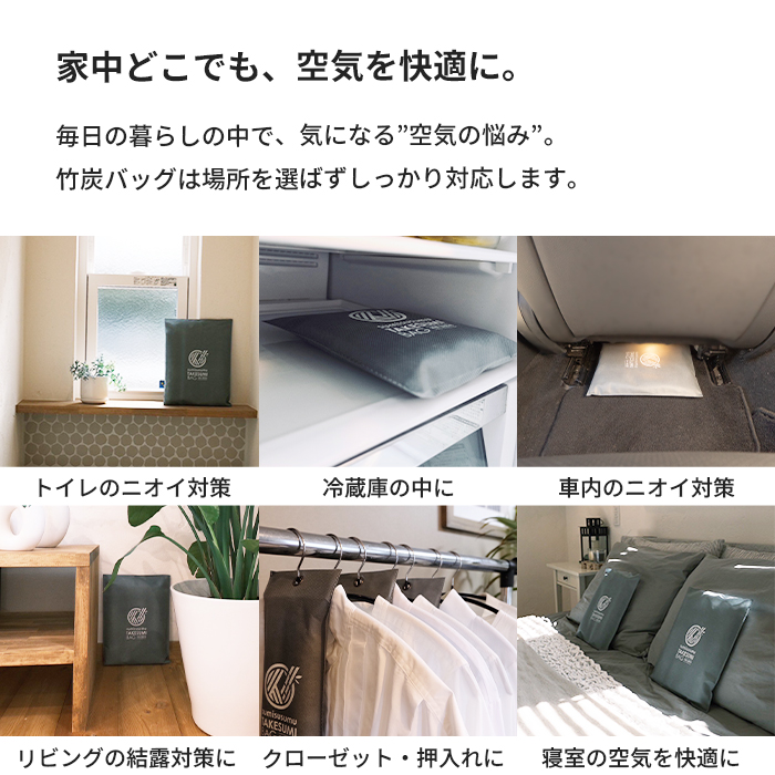 竹炭バッグ(大)_商品画像5