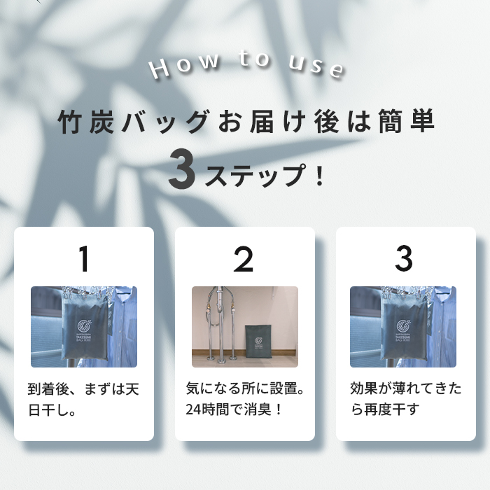 竹炭バッグ(大)_商品画像6