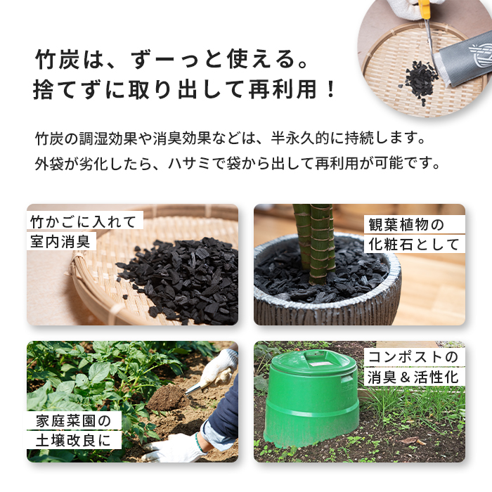 竹炭バッグ(大)_商品画像8