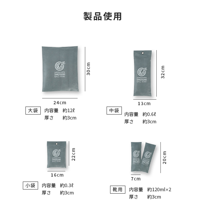 竹炭バッグ(大)_商品画像9